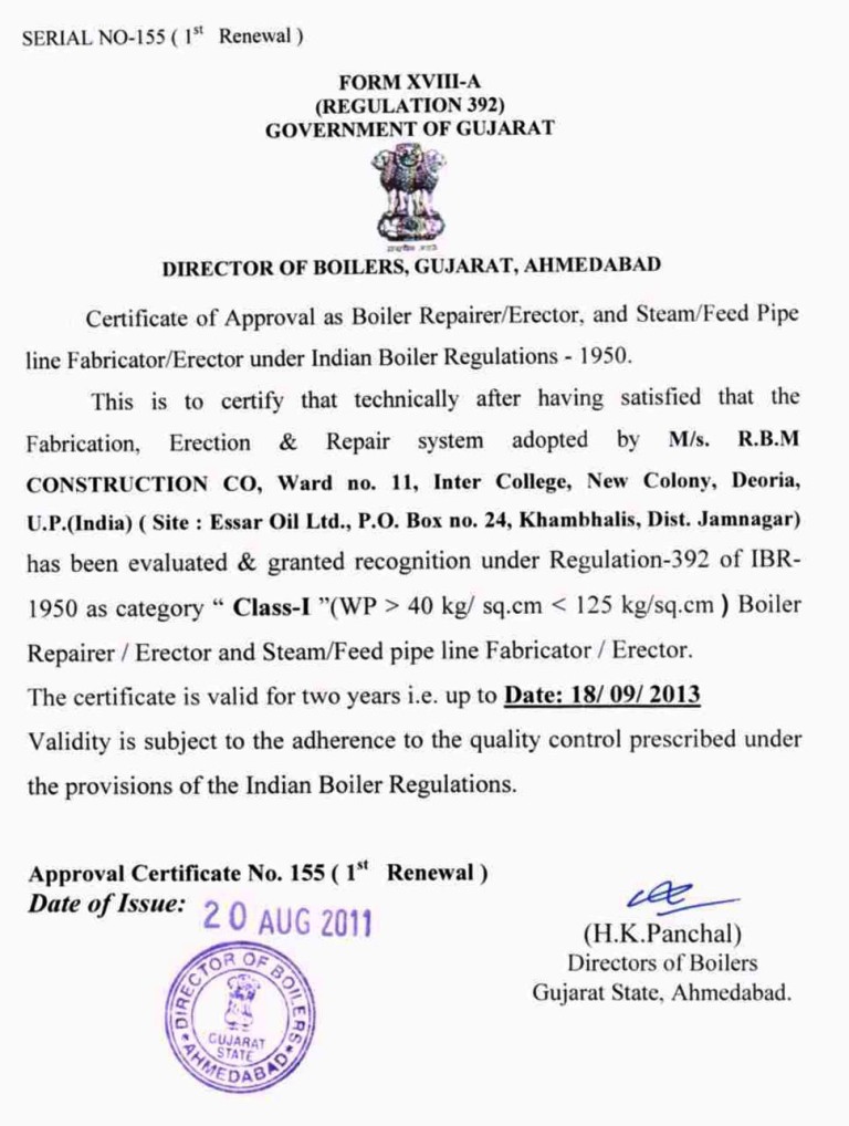 Broiler Certificate from Govt of India